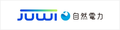JUWI自然電力株式会社